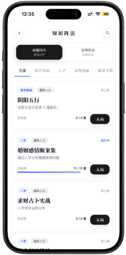 联合训练截图